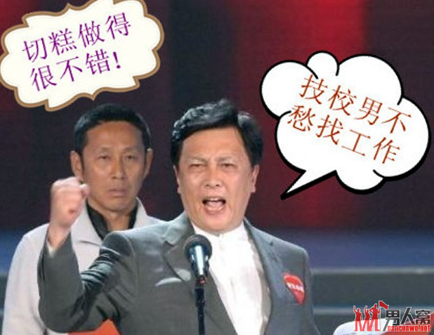 网友设计神级对白