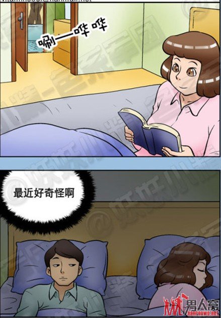 最近好奇怪啊