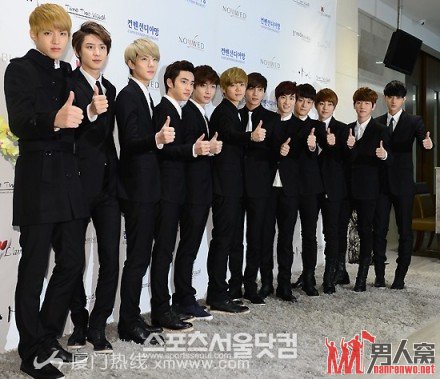 EXO