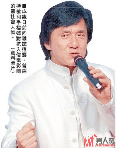 成龙 