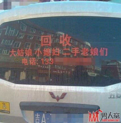一个老屌丝，都是寂寞惹的祸
