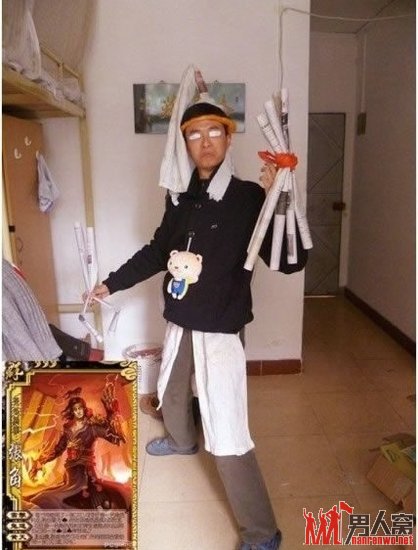 宅男模仿秀