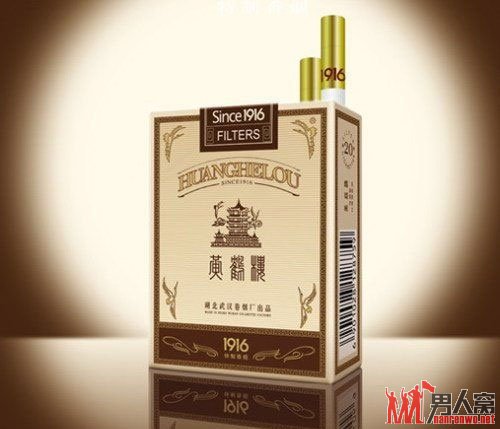 7、黄鹤楼-1916。湖北中烟工业有限责任公司 1800元/条