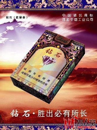 9、钻石-软景泰。河北中烟工业公司 1800元/条