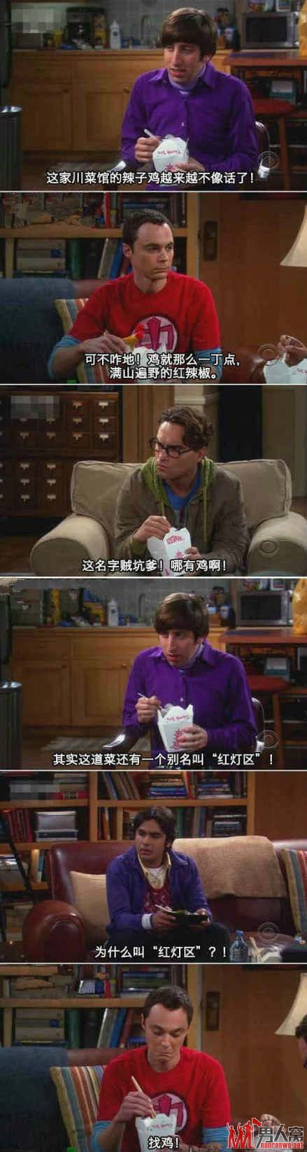 辣子鸡的“别名”，原来还这么讲究啊，碉堡了！！！
