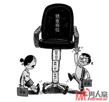 湖南大学研究生因相貌不好工作受挫去整形 手术后死亡