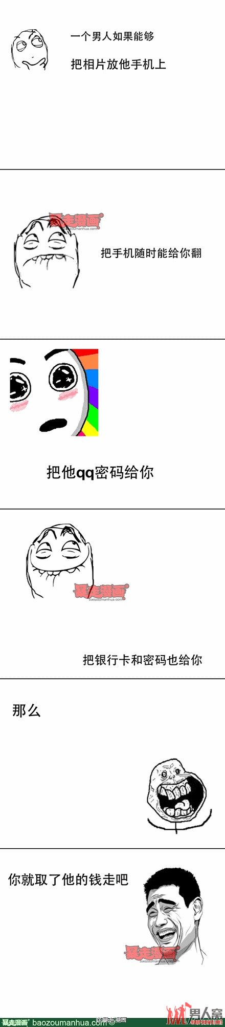 取钱走人