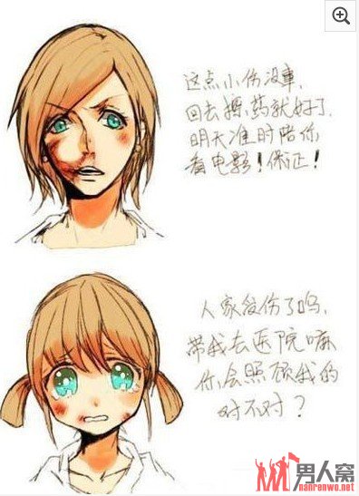 你会选择哪一个做你的女朋友