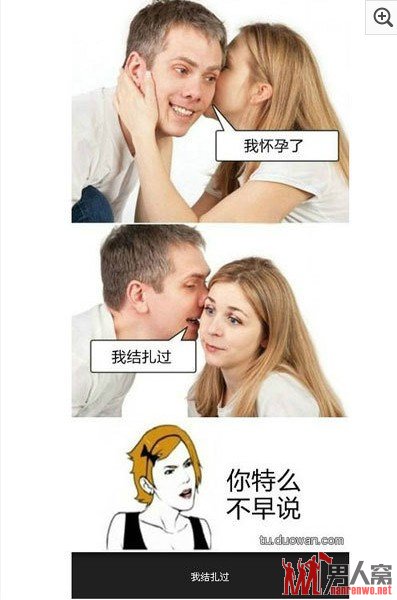 爆笑