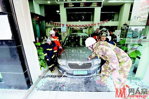 女子倒车错踩油门冲进银行被误为抢劫 造成2人受伤