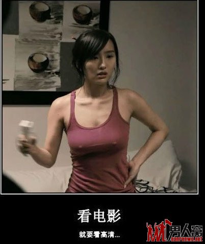 看电影，必须看高清，这样才有看头。