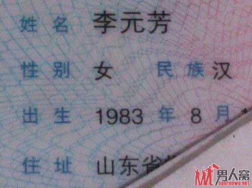 元芳，这种情况你怎么看？
