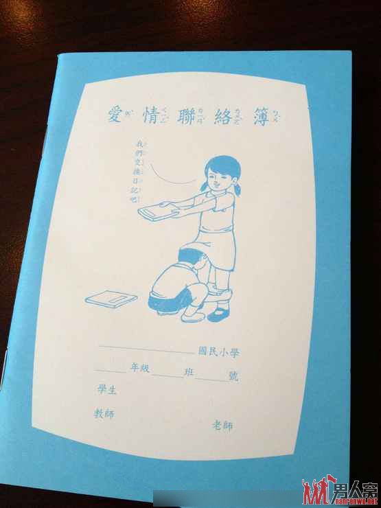 童年彻底毁了...