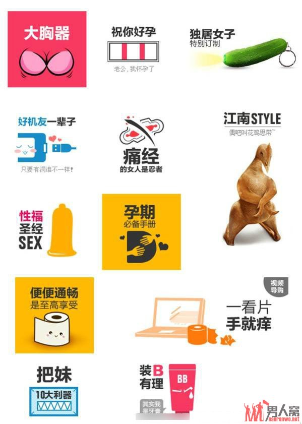这几天网上的没节操广告，你懂的