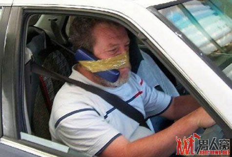 方便开车