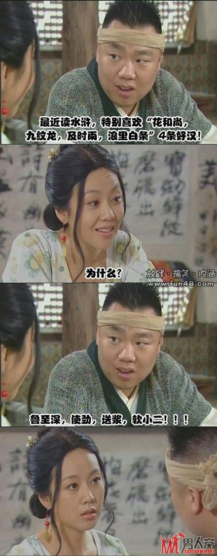 ⴫ˮ䰴 ̫ں