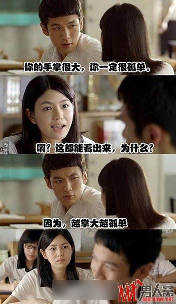 尼玛笑的好阴啊~