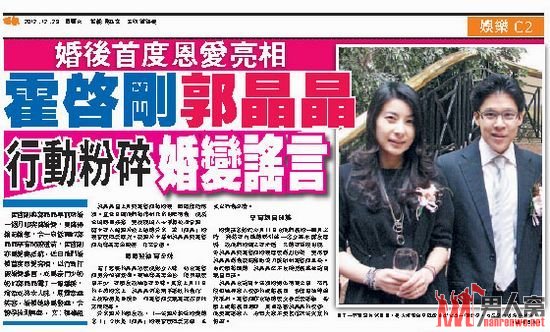 报纸版面截屏