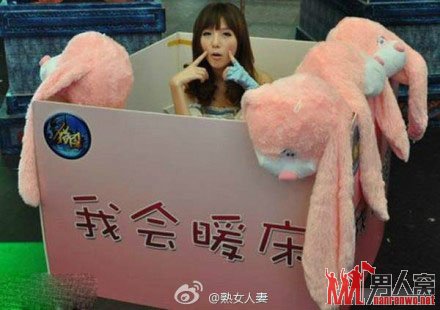 我会暖床~~
