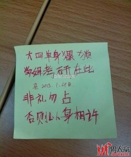 伤不起的学姐