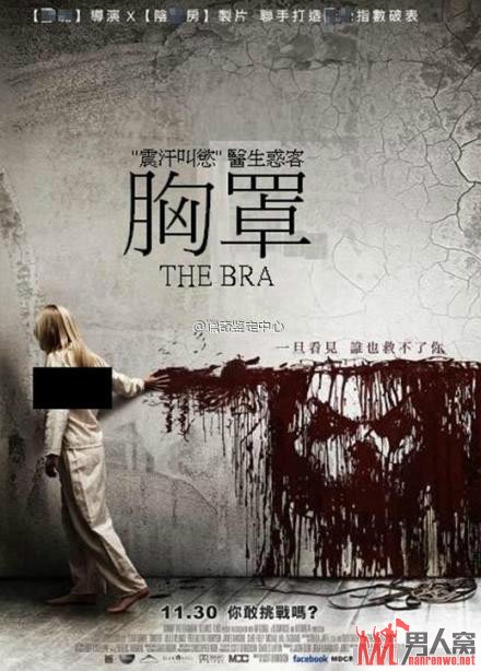 一旦看见胸罩，谁也救不了你