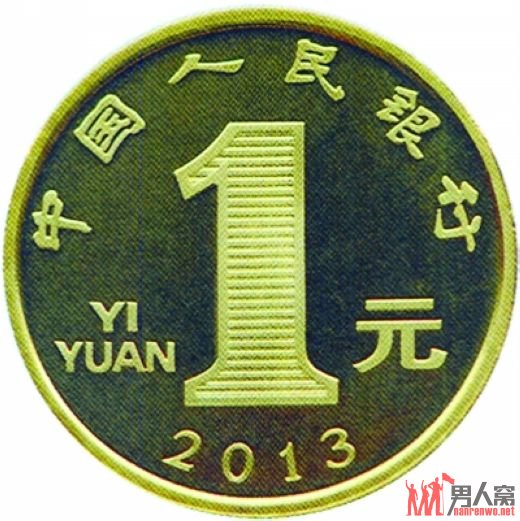 蛇年普通纪念币正面
