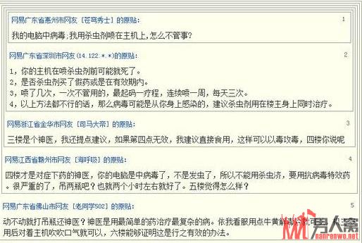 噗。。。