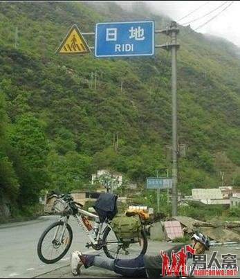 小心地震