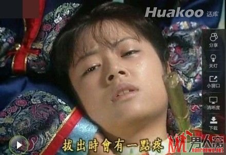 拔出时会有一点疼