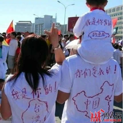 钓鱼岛是中国的,这套衣服太赞了
