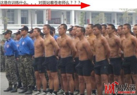 这是在训练什么……对面站着苍老师么？？？