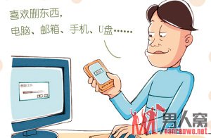 怪癖排行榜