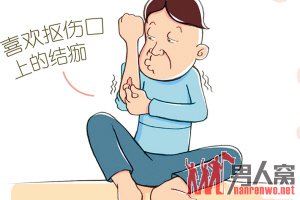 怪癖排行榜
