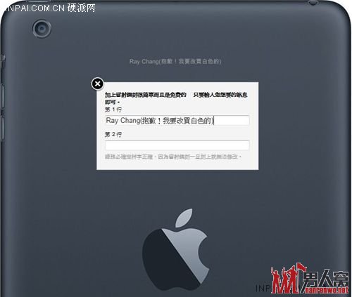 ϹiPad mini ȻСҪɫġ־