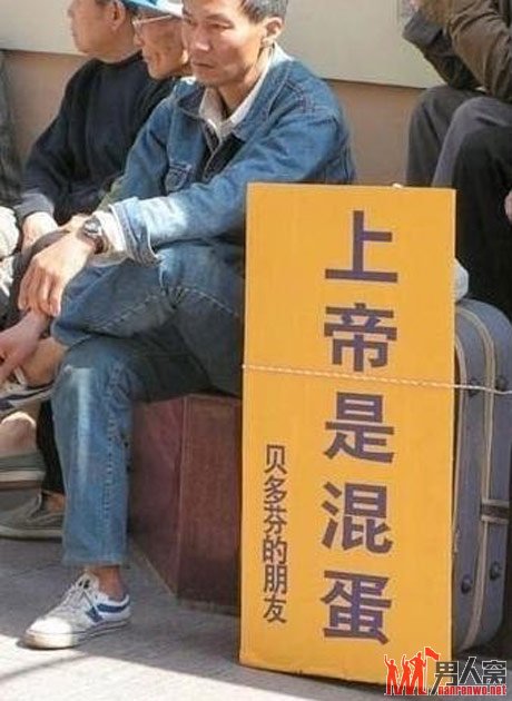上帝对贝多芬怎么了