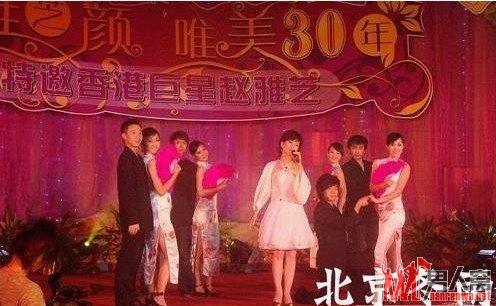 网曝赵雅芝早年曾在夜总会卖唱 浓妆艳抹如堕落风尘的歌女