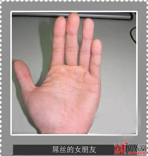 屌丝的女朋友