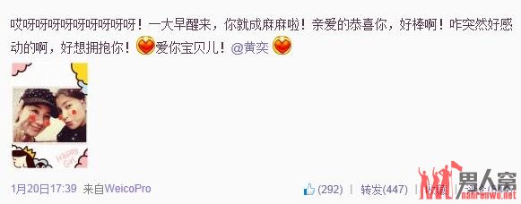 传黄奕洛杉矶产女 李冰冰微博道喜