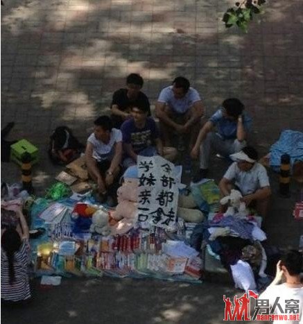 全部都拿走 学妹亲一口