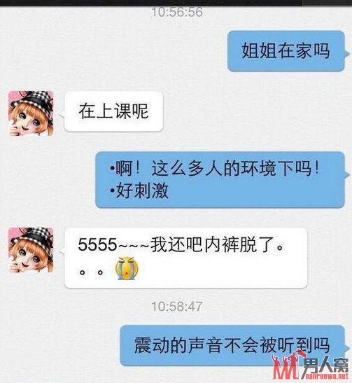5555~~~我还把内裤脱了。