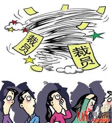 国美在线内部突然启动大裁员