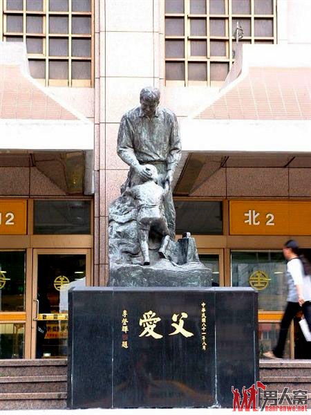 父爱?爱父?如此失败的雕塑.