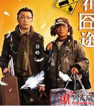 人在囧途 旅途突发事件的应急处理办法