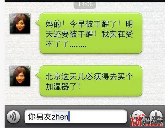被干醒了。。。