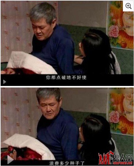 你那点破地不好使