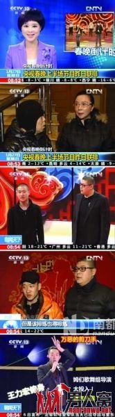 潘长江这次跟蔡明搭档演小品。
