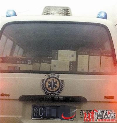 山东淄博急救车载满礼物 一路闪警灯去送礼