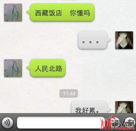 我好累。