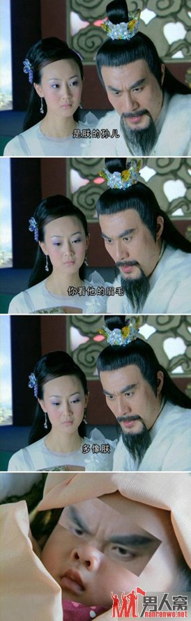 朕的孙