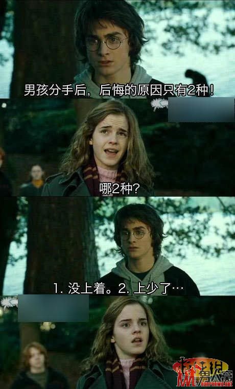 男孩分手后后悔的原因只有两种